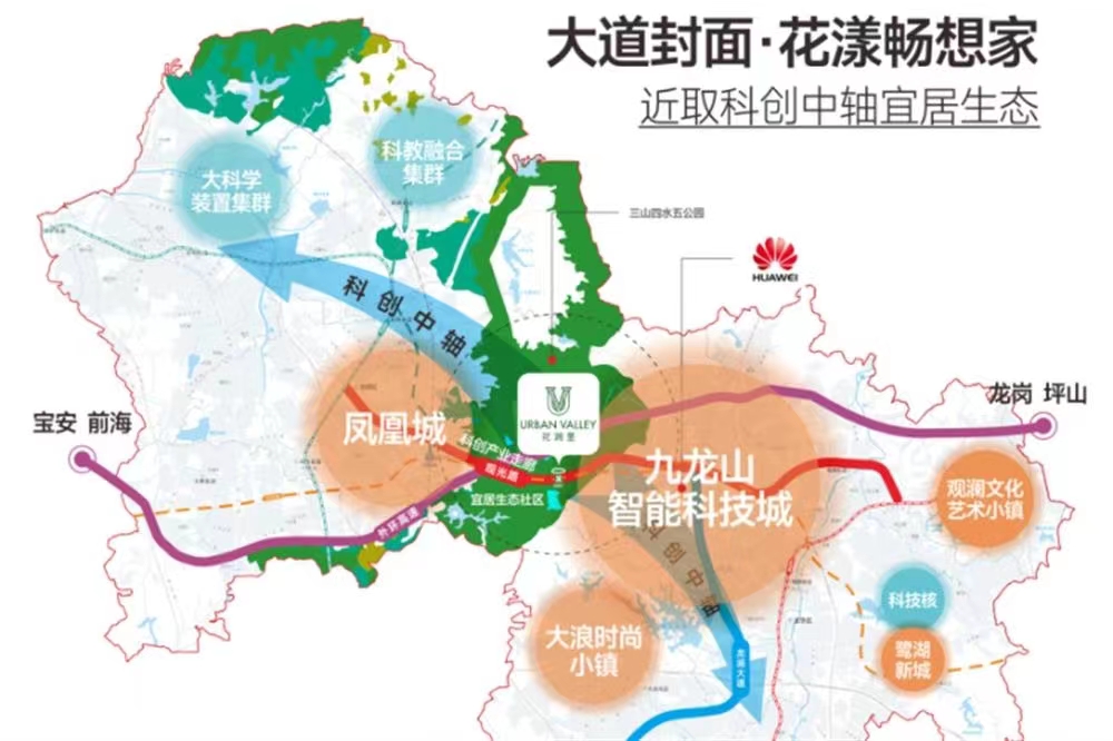 花潤(rùn)里